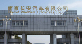 曹县长安汽车厂钢结构防水防腐工程