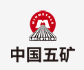 曹县中国五矿